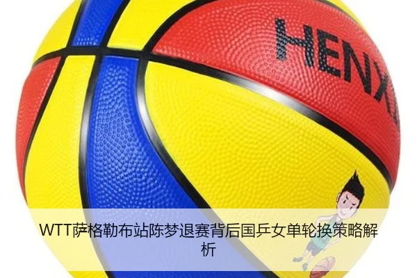 sa-ge-lei-bu-zhan-chen-meng-tui-sai-bei-hou-guo-ping-nv-dan-lun-huan-ce-lve-jie-xi-3-767.jpg