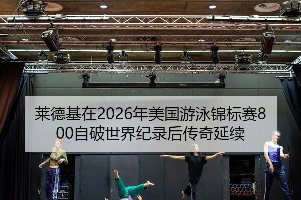 lai-de-ji-zai-nian-mei-guo-you-yong-jin-biao-sai-zi-po-shi-jie-ji-lu-hou-chuan-qi-yan-xu-2-240.jpg
