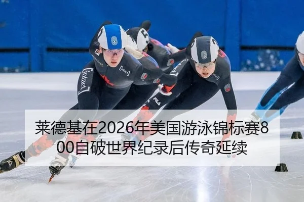 lai-de-ji-zai-nian-mei-guo-you-yong-jin-biao-sai-zi-po-shi-jie-ji-lu-hou-chuan-qi-yan-xu-3-129.jpg
