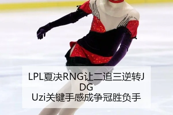 xia-jue-rang-er-zhui-san-ni-zhuan-guan-jian-shou-gan-cheng-zheng-guan-sheng-fu-shou-3-923.jpg